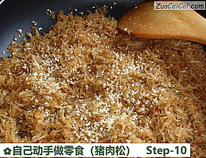 自己动手做零食做法第十步骤