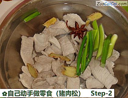 自己动手做零食做法第二步骤