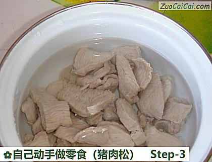 自己动手做零食做法第三步骤