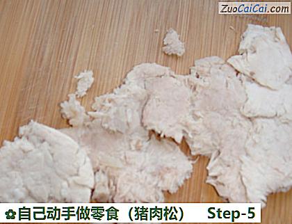 自己动手做零食做法第五步骤