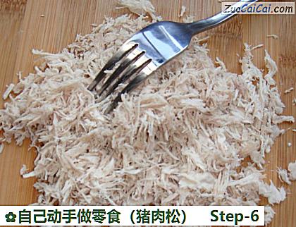 自己动手做零食做法第六步骤