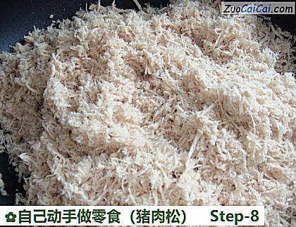 自己动手做零食做法第八步骤