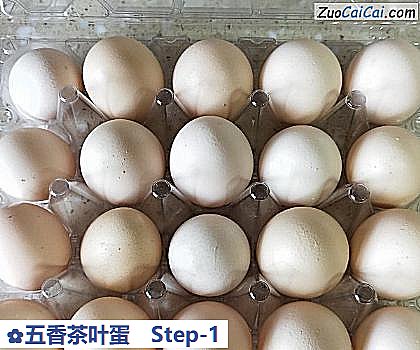 五香茶叶蛋做法第一步骤