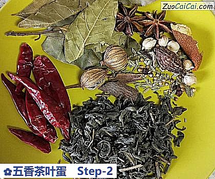 五香茶叶蛋做法第二步骤