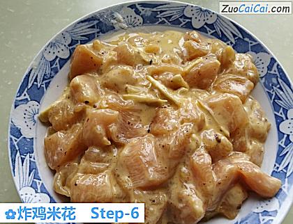 炸鸡米花做法第六步骤