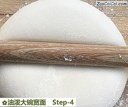 油泼大碗宽面做法第四步骤
