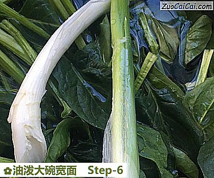 油泼大碗宽面做法第六步骤