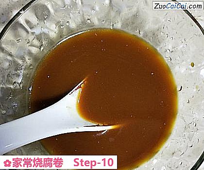 家常烧腐卷做法第十步骤