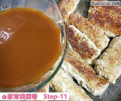 家常烧腐卷做法第十一步骤
