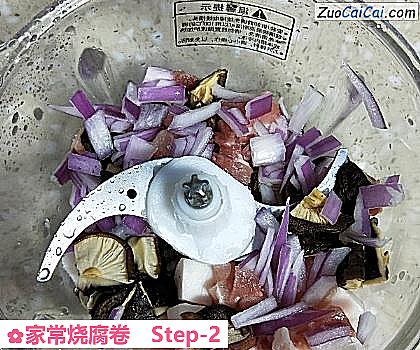 家常烧腐卷做法第二步骤