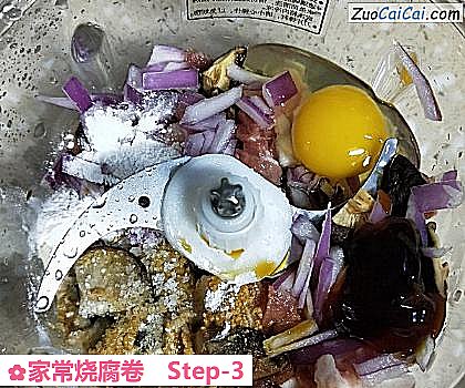 家常烧腐卷做法第三步骤