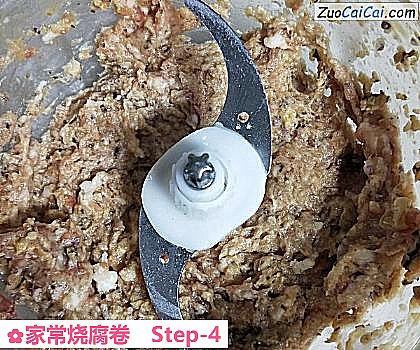 家常烧腐卷做法第四步骤