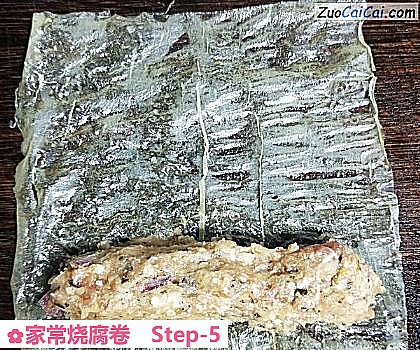 家常烧腐卷做法第五步骤