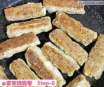 家常烧腐卷做法第八步骤