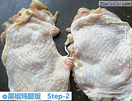 黑椒鸡腿饭做法第二步骤
