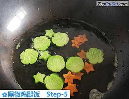 黑椒鸡腿饭做法第五步骤