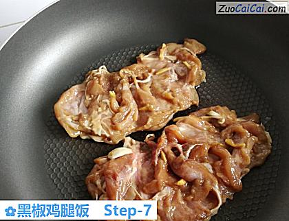 黑椒鸡腿饭做法第七步骤
