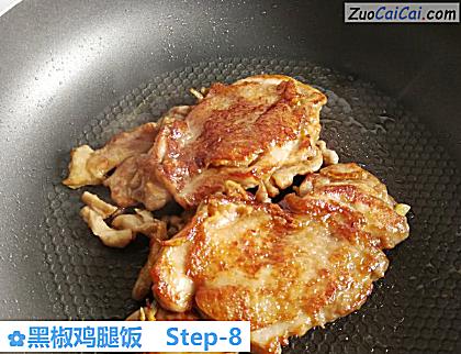 黑椒鸡腿饭做法第八步骤
