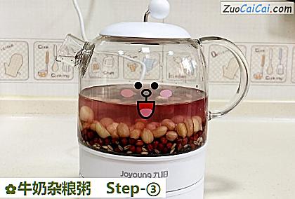 牛奶杂粮粥做法第三步骤