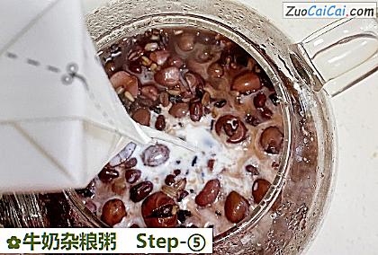 牛奶杂粮粥做法第五步骤