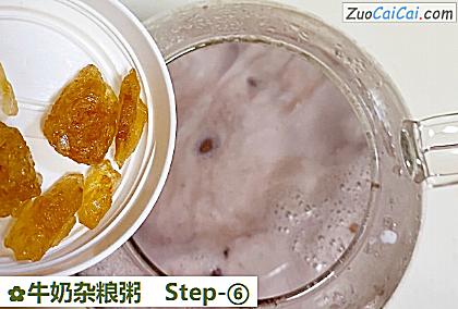 牛奶杂粮粥做法第六步骤