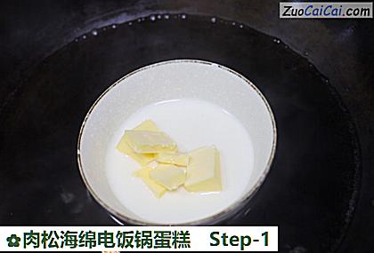 肉松海绵电饭锅蛋糕做法第一步骤