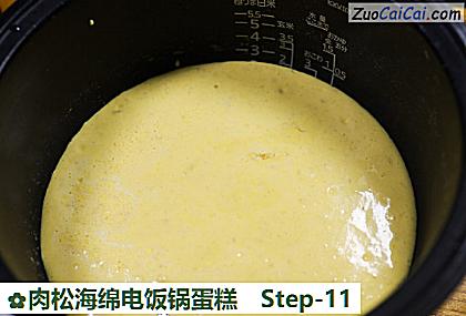 肉松海绵电饭锅蛋糕做法第十一步骤