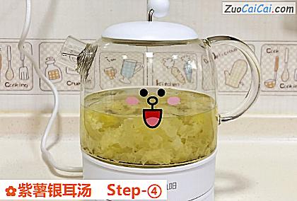 紫薯银耳汤做法第四步骤
