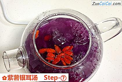紫薯银耳汤做法第七步骤