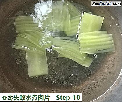零失败水煮肉片做法第十步骤