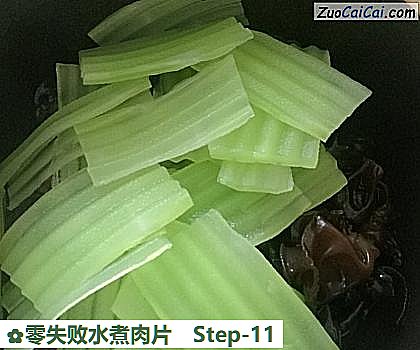 零失败水煮肉片做法第十一步骤