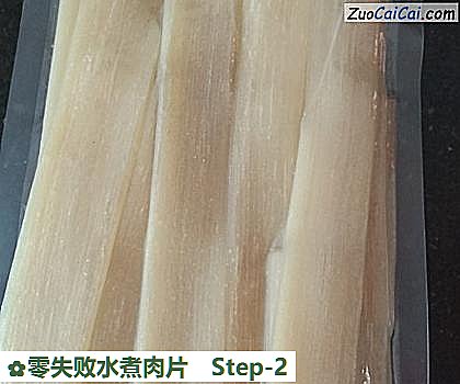 零失败水煮肉片做法第二步骤