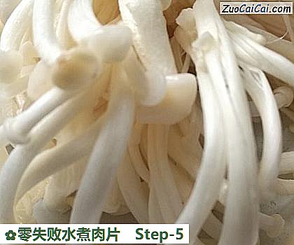 零失败水煮肉片做法第五步骤