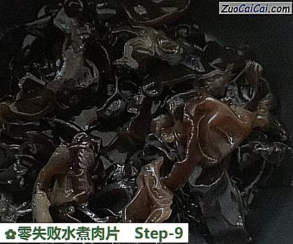 零失败水煮肉片做法第九步骤