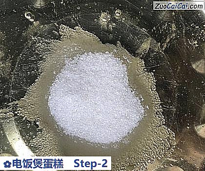 电饭煲蛋糕做法第二步骤