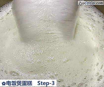 电饭煲蛋糕做法第三步骤