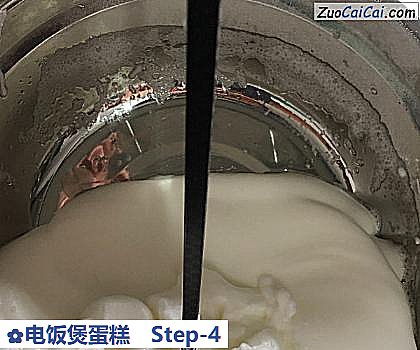 电饭煲蛋糕做法第四步骤