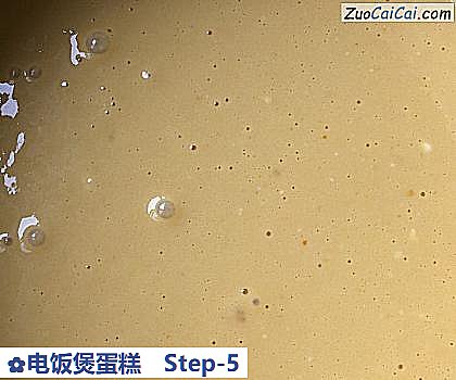 电饭煲蛋糕做法第五步骤
