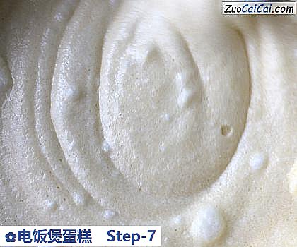 电饭煲蛋糕做法第七步骤