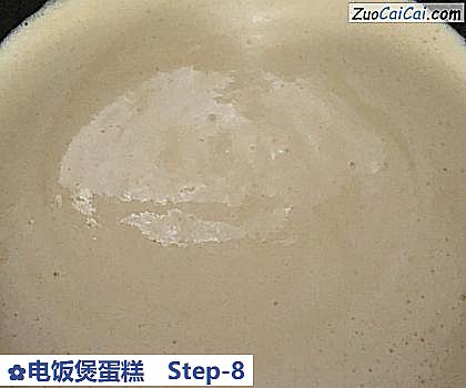 电饭煲蛋糕做法第八步骤
