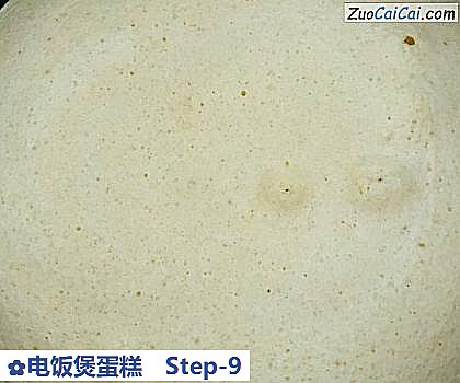 电饭煲蛋糕做法第九步骤