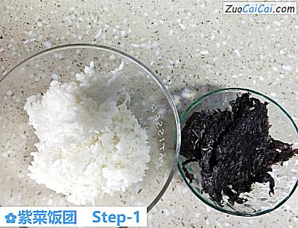 紫菜饭团做法第一步骤