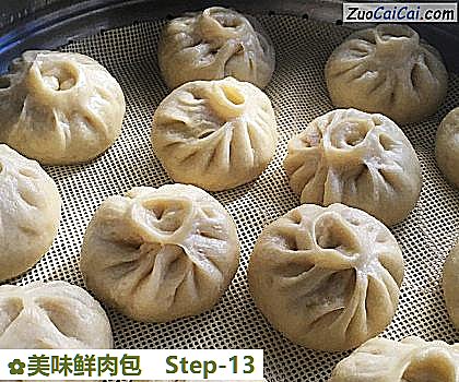 美味鲜肉包做法第十三步骤