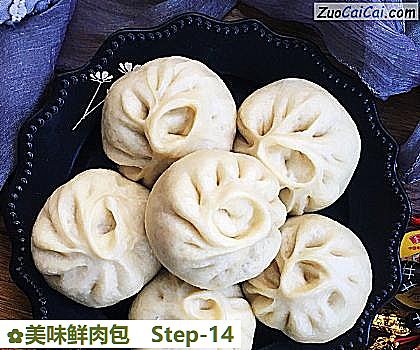 美味鲜肉包做法第十四步骤