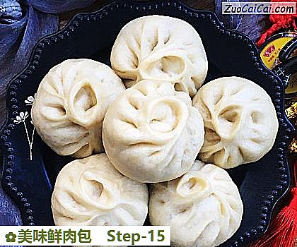 美味鲜肉包做法第十五步骤