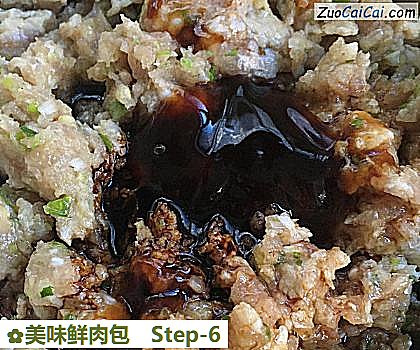 美味鲜肉包做法第六步骤