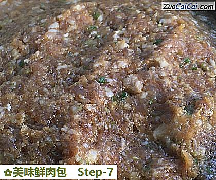美味鲜肉包做法第七步骤
