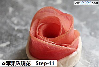 苹果玫瑰花做法第十一步骤