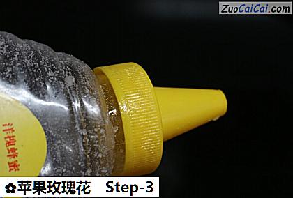 苹果玫瑰花做法第三步骤