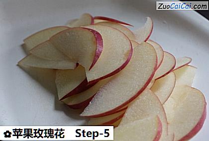 苹果玫瑰花做法第五步骤
